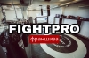 FIGHTPRO ОТКРЫВАЕТСЯ В МОСКВЕ!